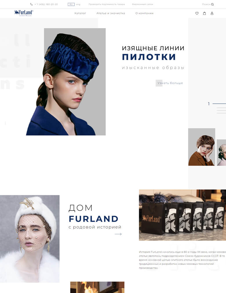 FurLand